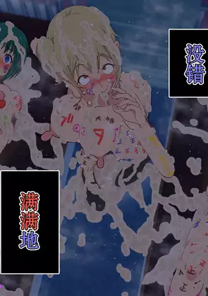 ○○ Shitara Jinsei Shuuryo