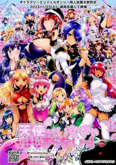 Nete mo, samete mo, Forte Stollen