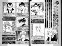 B-BOY LUV 05 メガネ君特集