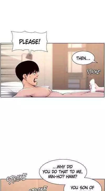 APP for the Emperor of the Night 1-25