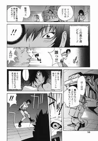 [Kotoyoshi Yumisuke] MIDARA