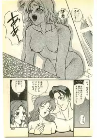 COMIC Papipo Gaiden 1995-01
