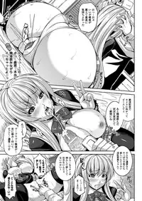 [Somejima] Zetchou Shoujo [Digital]