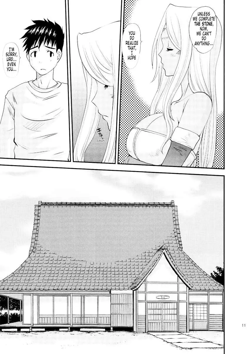 Nightmare of My Goddess Vol.12