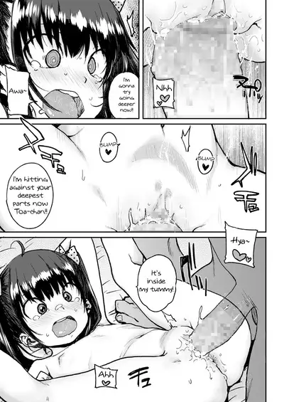 Kame to Asobo | Playing with a turtle