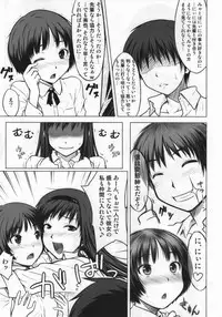 (C76) [Aspergillus (Okara)] Sweet Handler (Amagami)