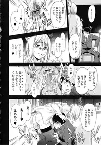 [INU] Furueru Kuchibiru ~The trembling lip~