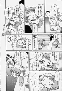 Hin-nyu v18 - Hin-nyu Nyuukon