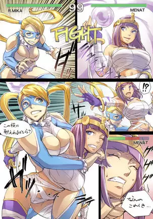 Mika vs Menat