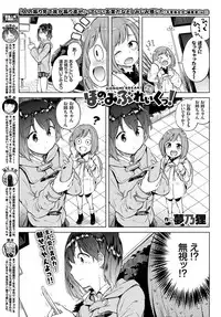 COMIC BAVEL 2019-03 [Digital]