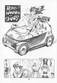 (C60) [C-Arts (Magu Shunichi)] C-4 Maid vs Bunny