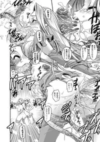 [Shinama] Ochiru Toushin - Fallen Valkyrie [Digital]