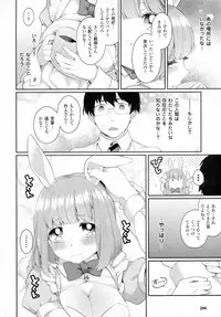 COMIC Unreal 2016-02 Vol. 59