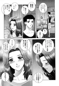 [Gunn Ryuusei] Nozoichao♥