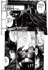 [Kaishaku] Chou Zettai Bishoujo Tenshi - Angel Heart