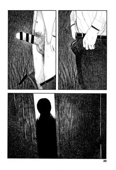 Ochinai Ame | Unfalling Rain Ch. 1-4