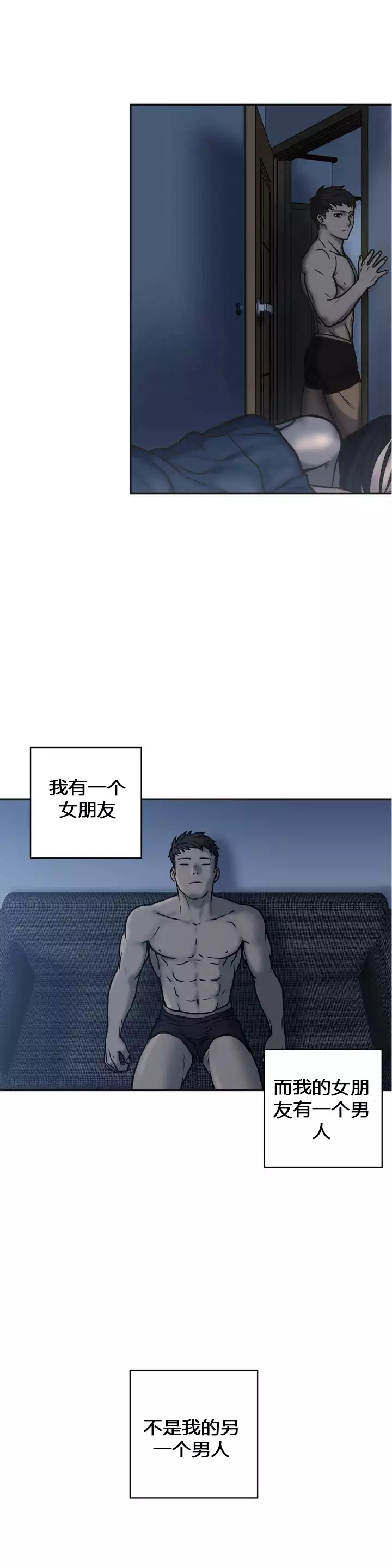 鬼恋 / ghost love CH.1
