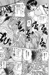 [Chunrouzan] Doushiyou Kimochiii [Digital]