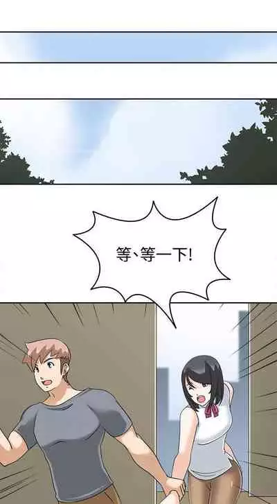 軍人的誘惑♥ 1-21