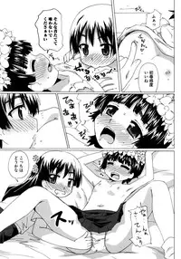 [Anthology] Toaru Yuri no Love Syrup (Toaru Kagaku no Railgun)