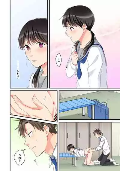 COMIC Ananga Ranga Vol. 77