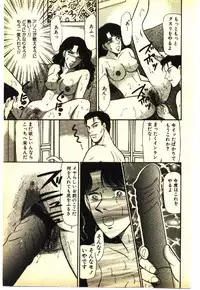 [Anthology] Kinshinsoukan & SM Taiken 1 -Incest & SM Experience 1-