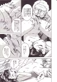 [Uran] Kanjiru Toshigoro - Sensibility Age