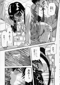 [Yukimino Yukio] Irojiro Ojousan