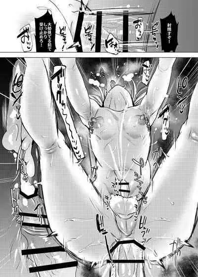 Circle: Monkey Brother