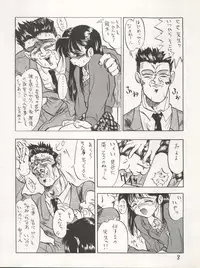 [Tarako Koubou (Takuma Tomomasa, B・さっかあ,水無月潤)] PSYCHO DELICIOUS Vol. 4