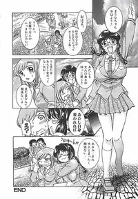 [Pari-Miki] Pari-nyu