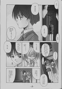 [Studio Mebius (Hiraki Naori, Kobuichi, Asuka-pyon)] Zetsubou Doujinshi (Zetsubou)