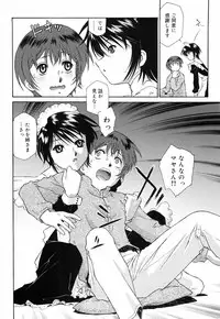 [Umashika] Gosyujinsama wo Tsumamigui