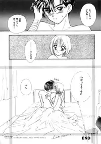 [Anthology] WHiSPER Vol.1