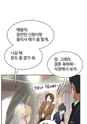 性教育 1-48.5 中文翻译（完結）