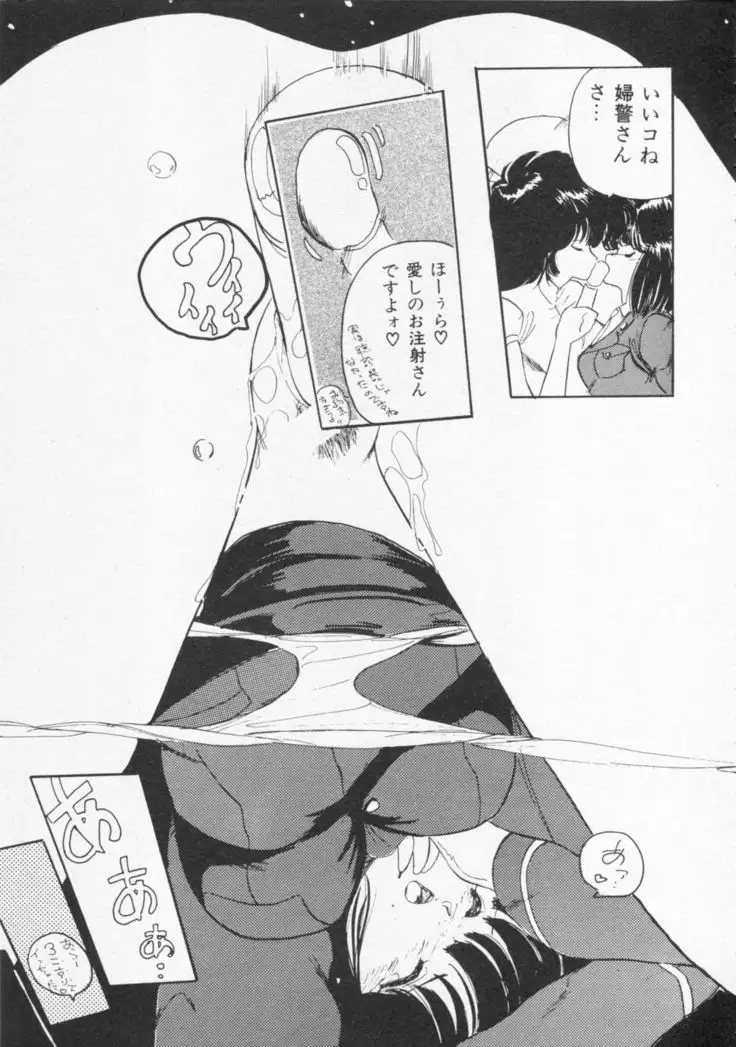 CLUE IN THE SPIRIT!!