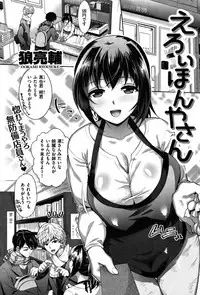 COMIC Shitsurakuten Vol.08 2012-02