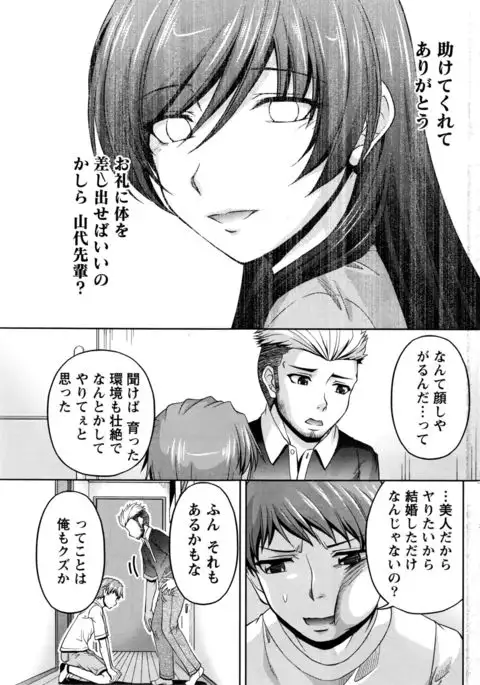 Kuchi Dome+After Story