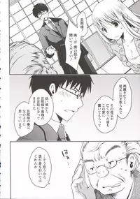 [Ponkotsu Works] Ojousama wa Nigedashita 3