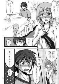 (C80) [AQUA SPACE (Asuka)] Ichika to Sex Shitai (IS <Infinite Stratos>)