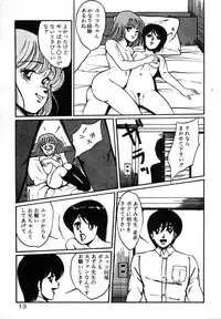 [Miwa Uzuki] Houkago wa H Time