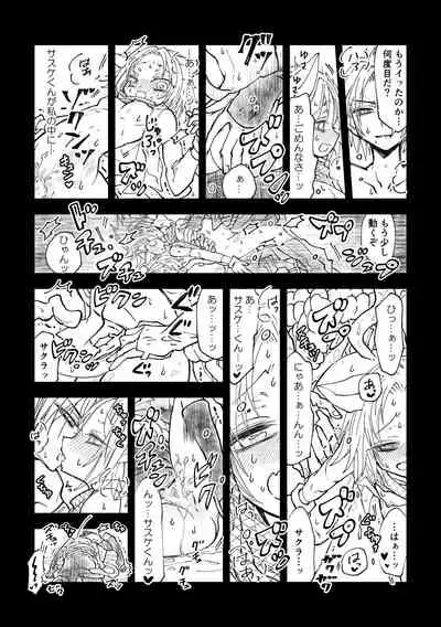 Nyan Nyan Sakura-chan