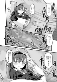 COMIC Mate Legend Vol. 26 2019-04