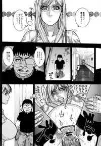 [Kotobuki Kazuki] Hounyuu no Ryoujokuteki na Nichijou