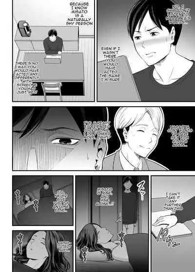 [Ura Meshiya (Maccha Neji)] Seisozuma Netorase... 2 [English] [a dolphin]