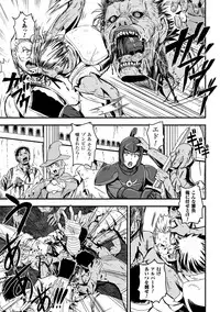 [Kanno Takashi] Megami Kansawa [Digital]