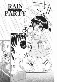 [Penicillin XI] Morekko Drill | Morekko Doriru