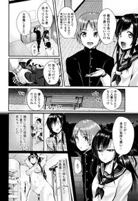 [Sendou Hachi] Kowashite Asobo