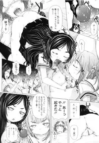 [Tokuda Shinnosuke] Puni Matsuri