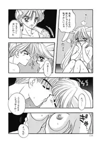 [Ozaki Miray] TO KI ME KI [Digital]